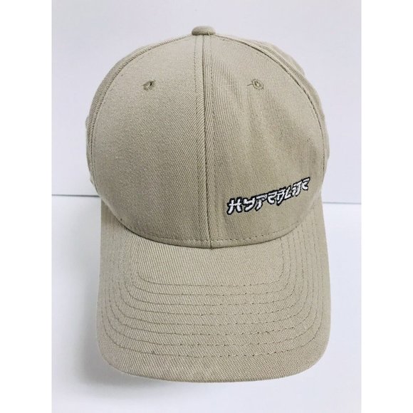 Vintage 90’s Beige Hyperlite Distressed S/M Hat - Picture 1 of 8